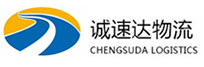 丽水到鄞州区物流公司